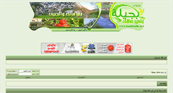 Desktop Screenshot of banimalk.net